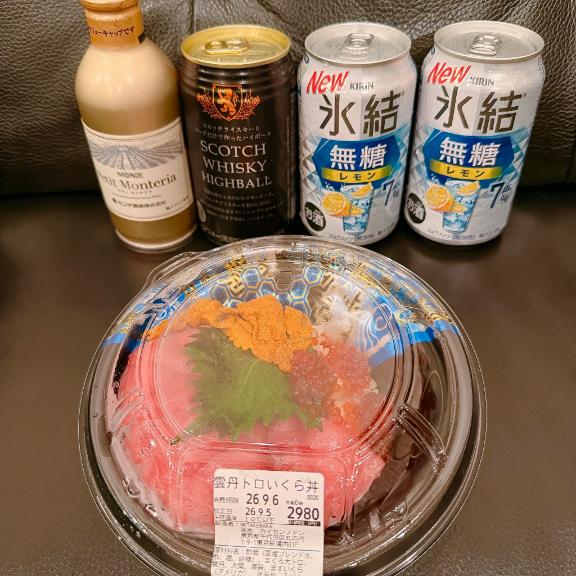 オキニトーク