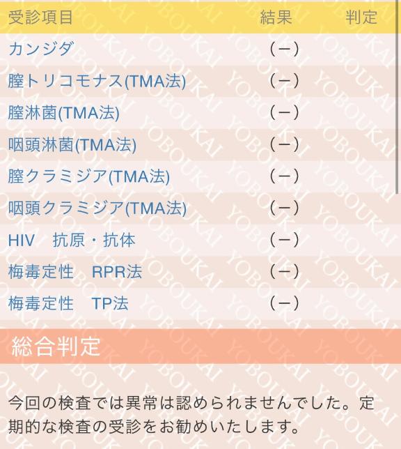 💍安心も買ってもらえるように💐