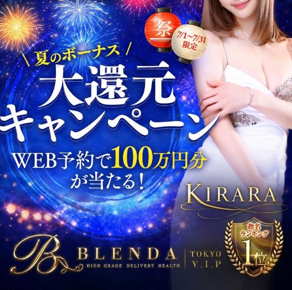 💍 7月限定キャンペーン🏝️