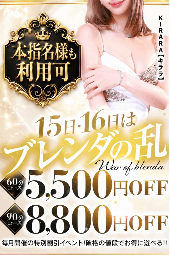 💗イベント開催中💗
