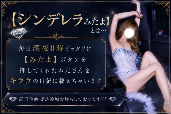 シンデレラみたよ💎