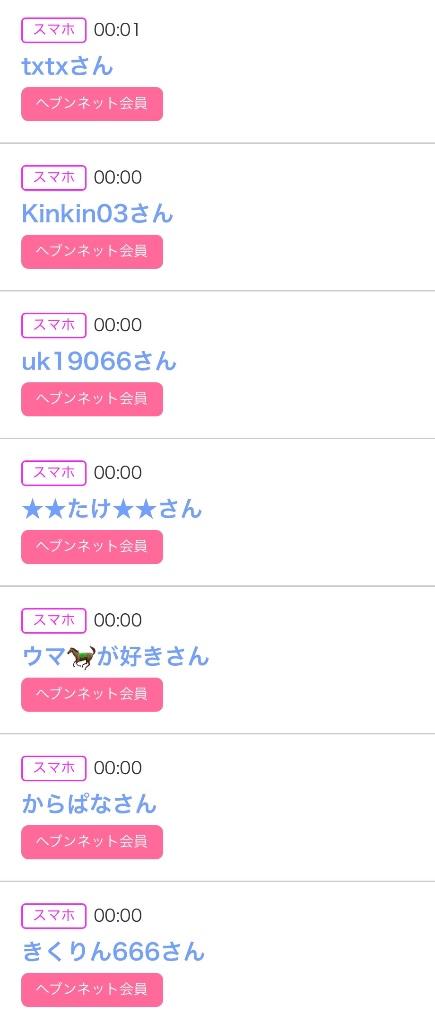 💎シンデレラみたよ💎