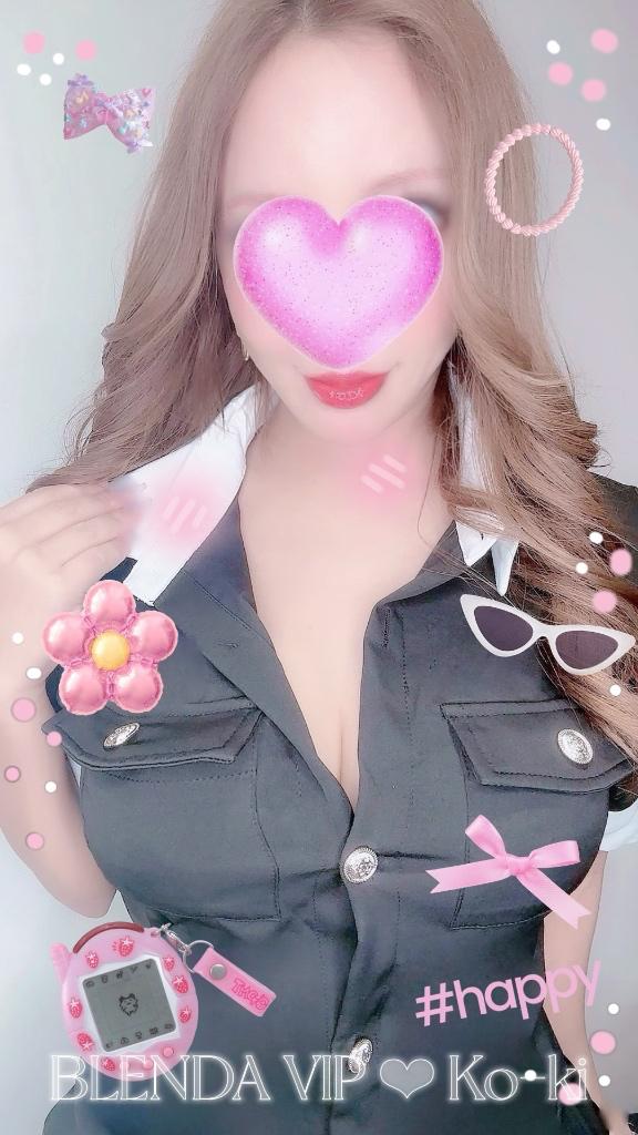 20時から💕