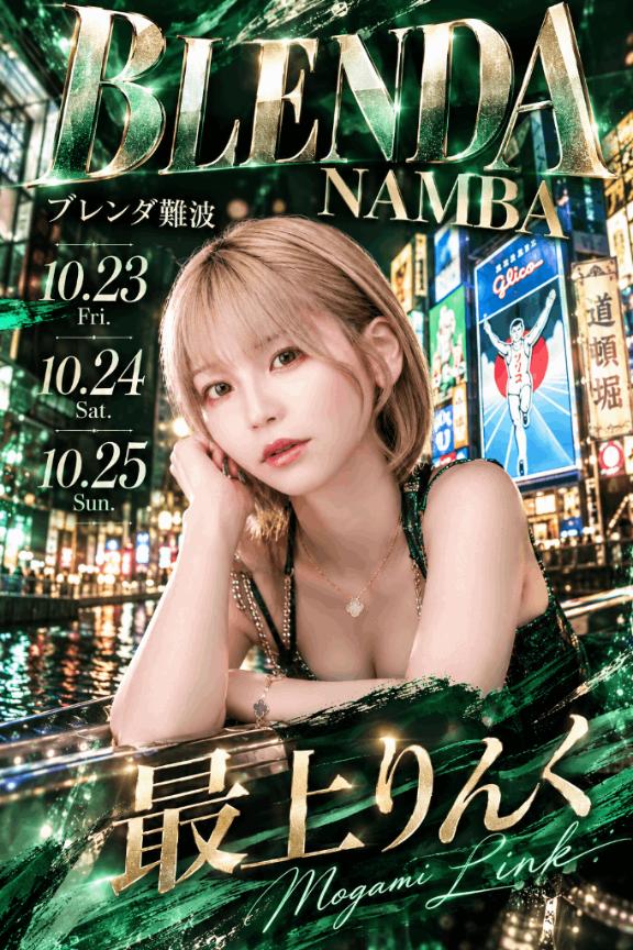 予定🗓️　【告知も💚】