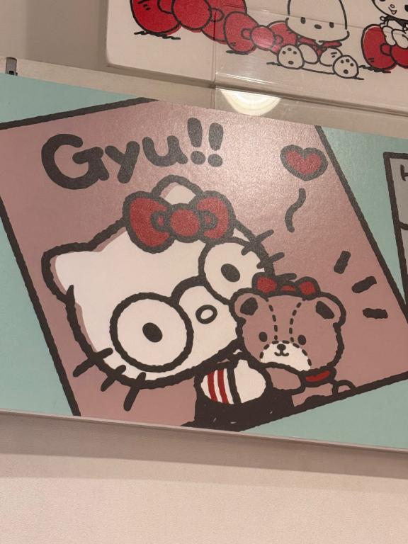 御礼