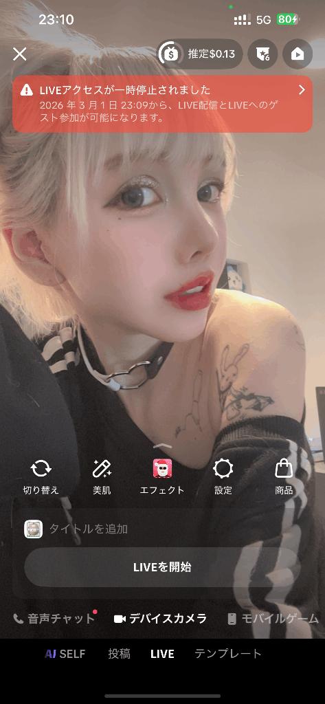 🌹Bella🌹