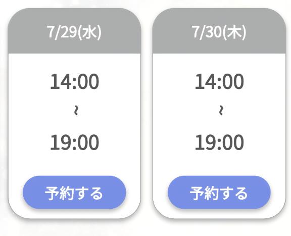 🐳出勤しましたっ