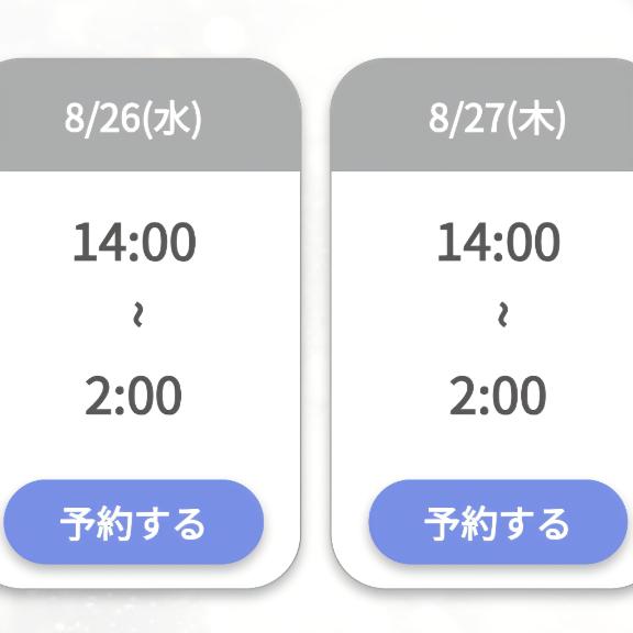 ⏰深夜出勤