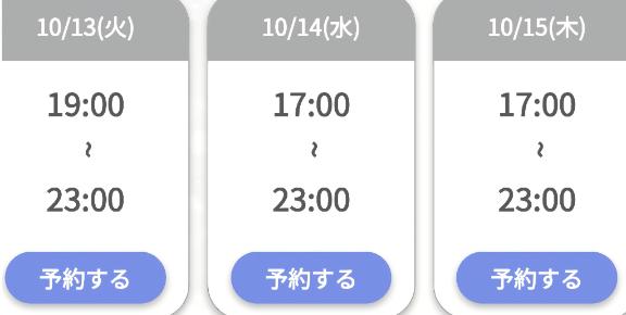 🏆本日完売