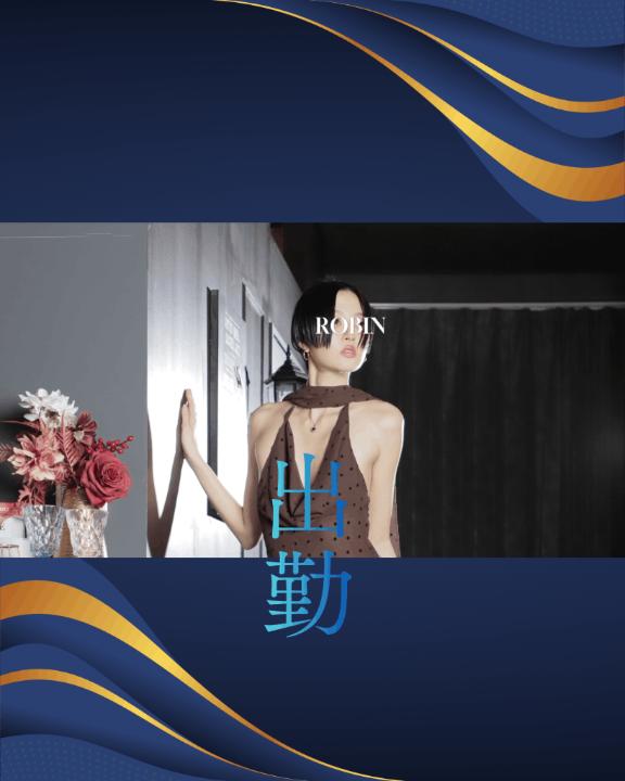 🤍💛出勤💛🤍