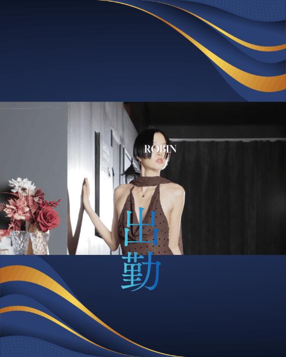 💙🩵出勤🩵💙