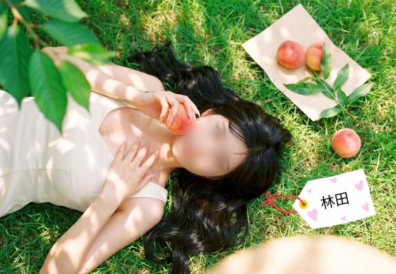 【24時間限定】
