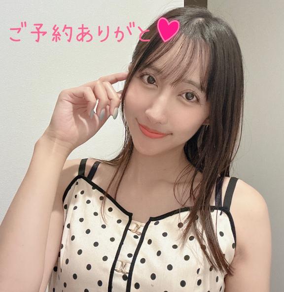 会えるの楽しみ♡