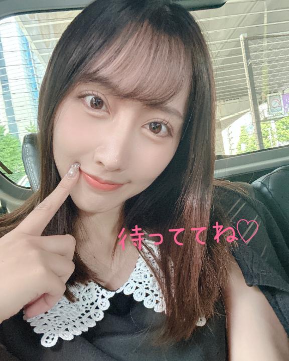 今向かってます♡