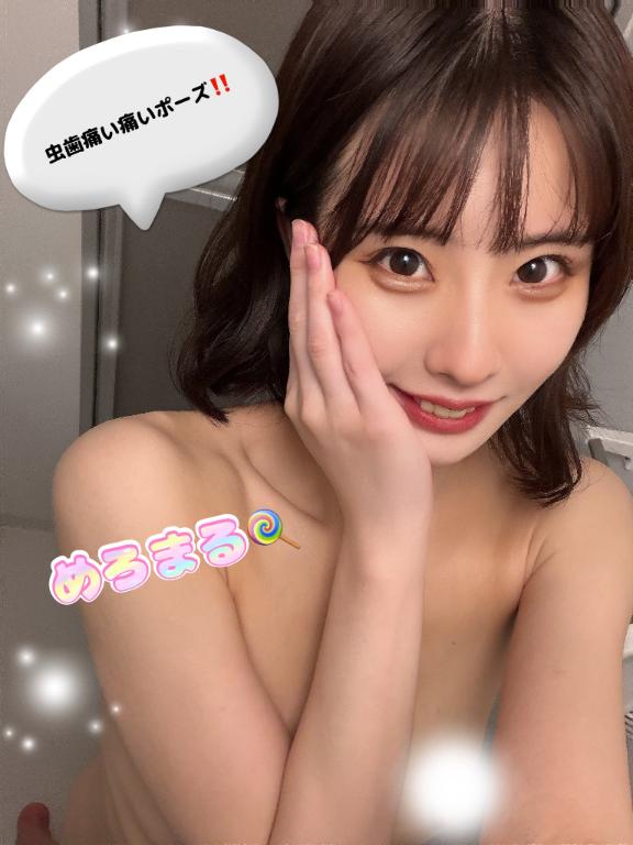 めろタイム🍭🎶