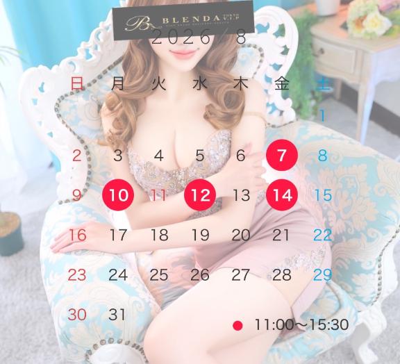 【速報】お盆出勤日…♡