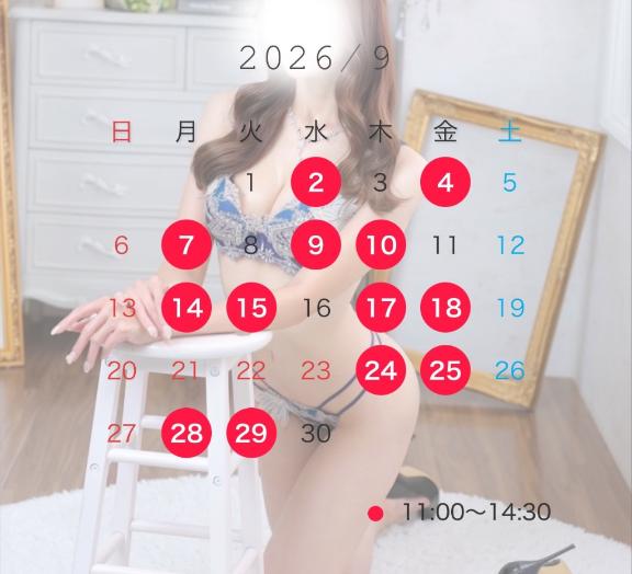 ⚠️急遽お休み頂きます