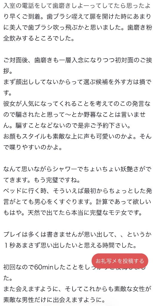 記憶ごと抱きしめて…♡