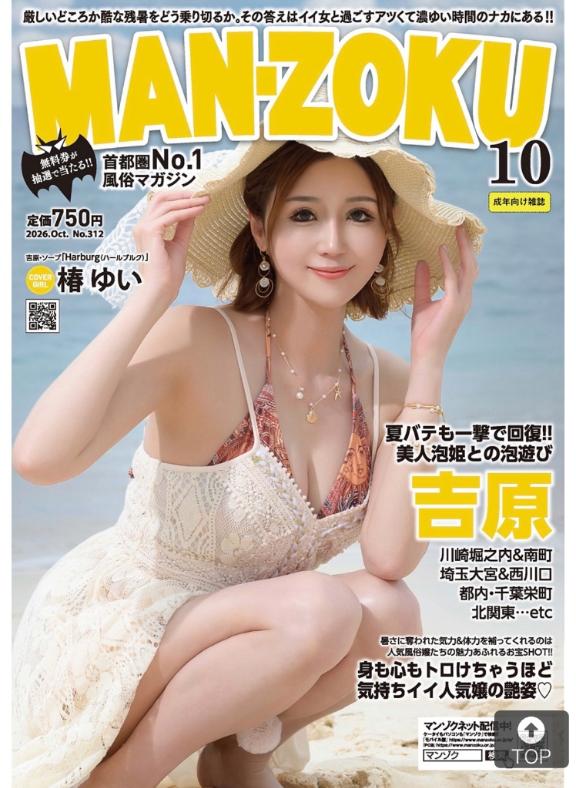 【重大発表】実は…