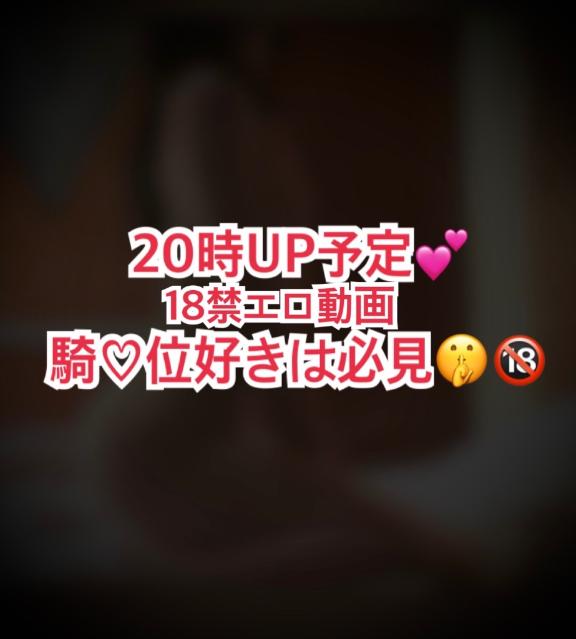 ひとりで見てね㊙️