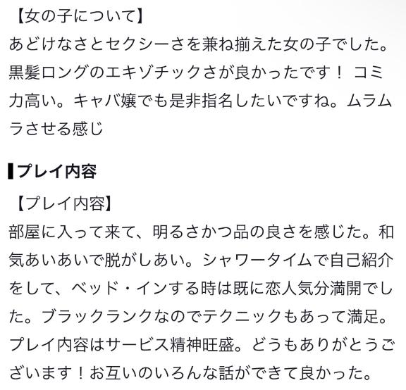 秘密の楽しい時間🤫💕