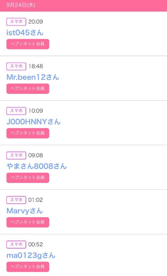 みたよ嬉しい‎🤍🖤
