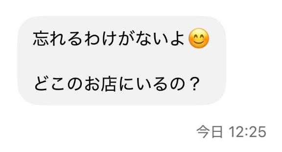 忘れられない存在になりたい