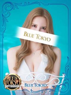 BLUE TOKYO PREMIUM ソープランド HIIRAGIERIKA