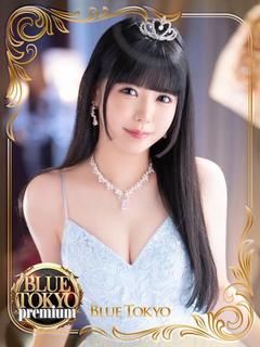 BLUE TOKYO PREMIUM 泡泡浴 HIMEISHIKANNA