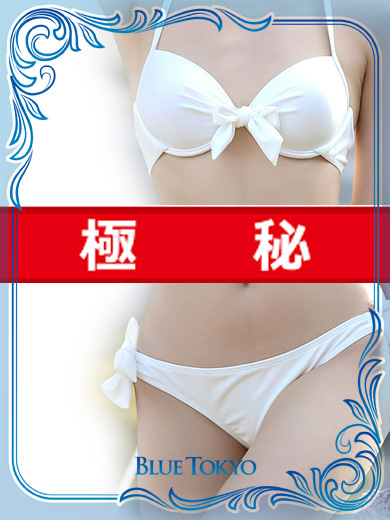 BLUE TOKYO PREMIUM soapland service parlor KOTOKO