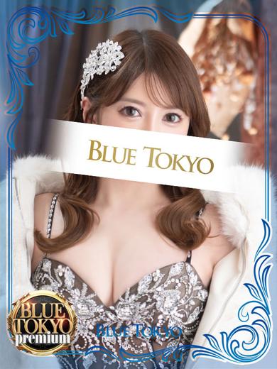 BLUE TOKYO PREMIUM 泡泡浴 HIJIRIHONOKA