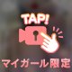 🌸笑顔をもらっていたのは私でした🌸