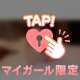 ✉️🕊️4/26,10:45~ 𝐈 様