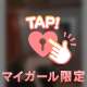 ✉️🕊️4/26,13:15~S様