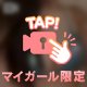 わくわく❤️