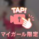 ‎⋆✿˚｡⋆‎乳首の場所⋆✿˚｡⋆