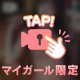 💙初投稿の動画💙