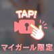 🎥🔞新しい動画アップ❗