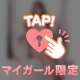 【素敵な方っていい香りするよね】