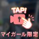 🤍夏を感じて🤍
