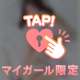 「おや？ ユウキの ようすが……！」