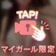 集合〜❣️