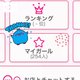 勢い止まらない🔥㊗️250人ありがとう❣️