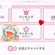 ㊗️400人越え❤️‍🔥