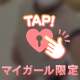 今日もありがとうございました