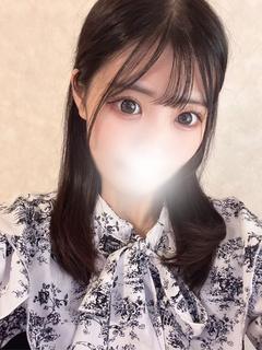 るか