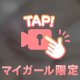 いるよん🐶⟡.·