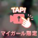 にゃん