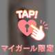 エ♡写メ日記失礼します🙇‍♀️🔞💖