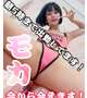 美マンに自信ありです💕100点満点の美マン💕
